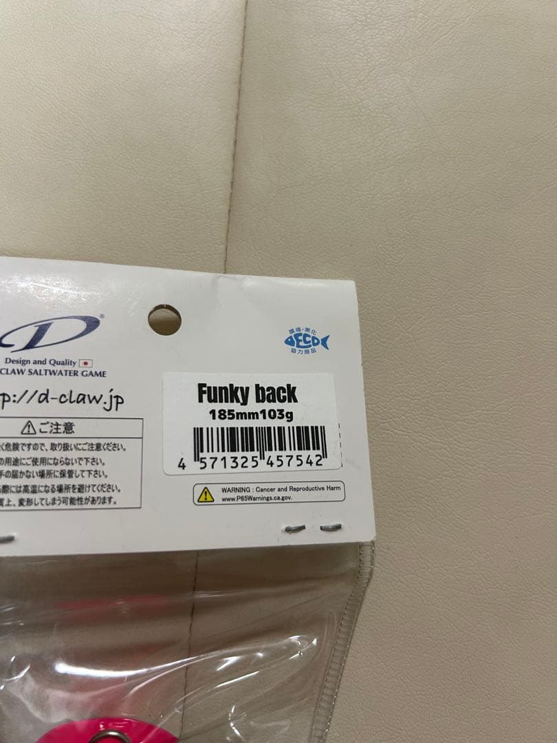 D-CLAW ディークロウ　ビーコン185 ウッド