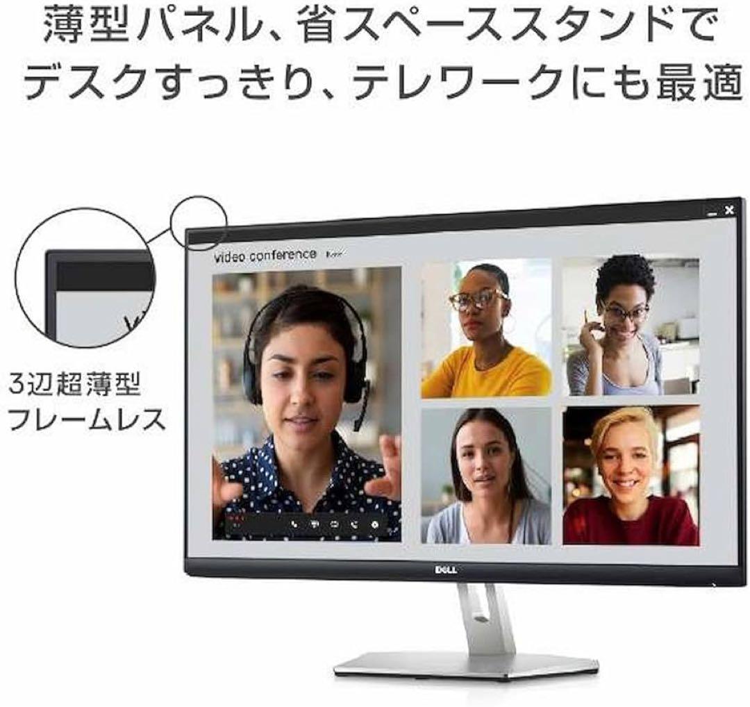 Dell 27インチ 非光沢モニター S2721HN