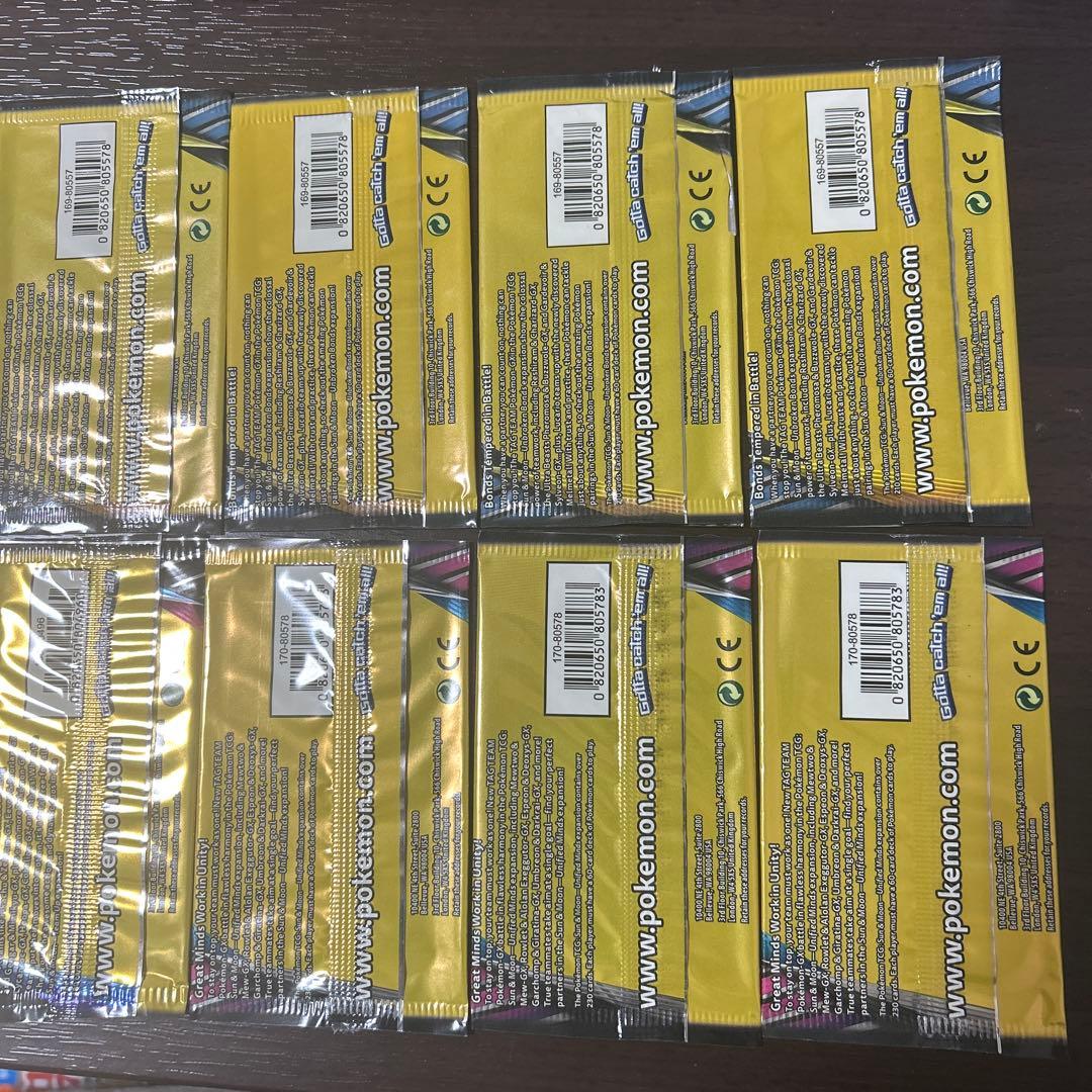 ポケモンカード　空パック　TAG 14種