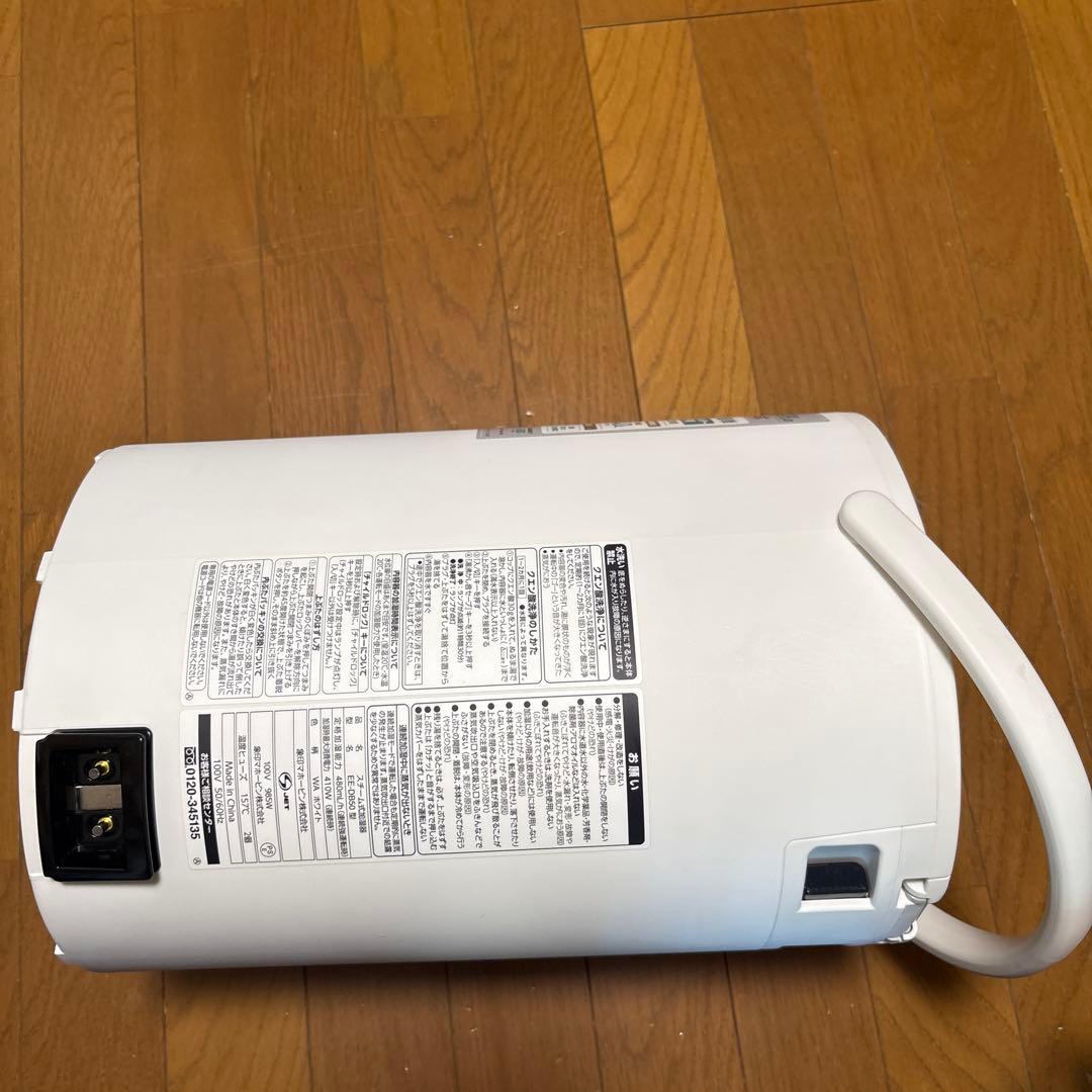 象印 スチーム式加湿器 EE-DF50-WA ホワイト