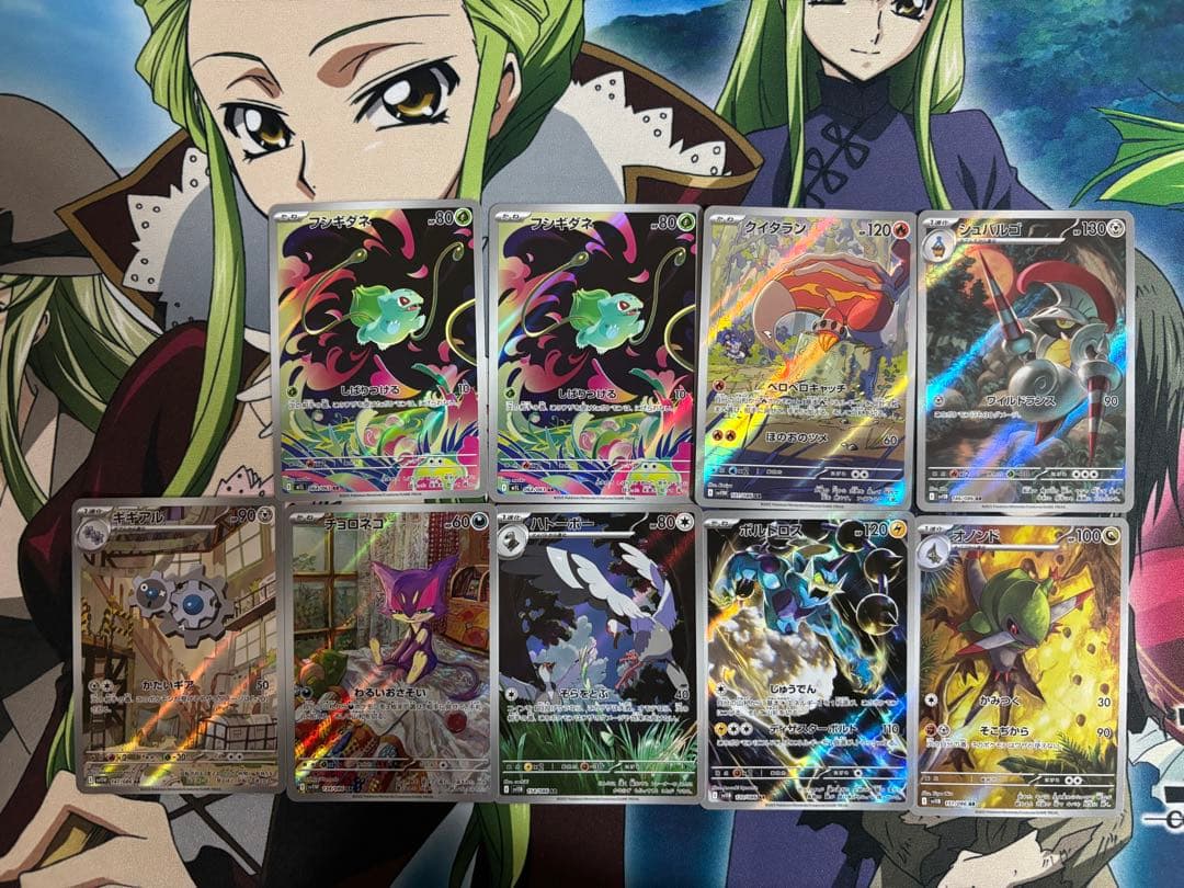 ポケモンカード arまとめ売り　84枚