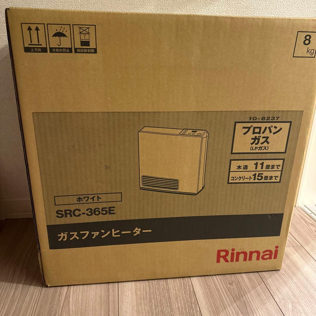 リンナイ　ガスファンヒーター　プロパンガス