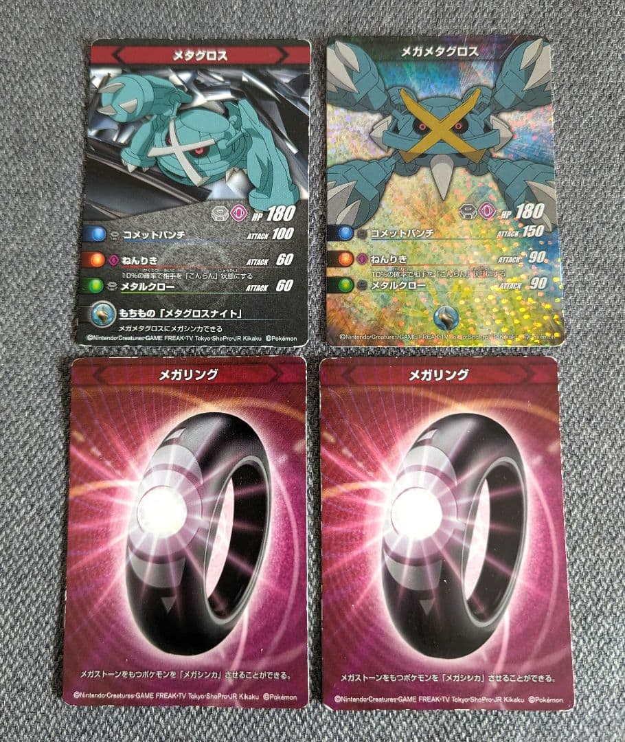 初回限定版　ポケットモンスター　 バトルカードスタジアムXY