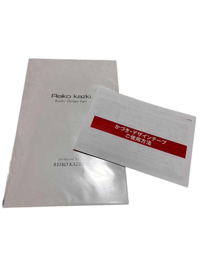 【激安】かづき・デザインテープ (大判タイプ) 5枚入(270mm×170mm)