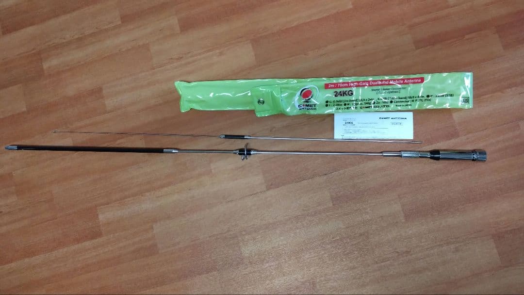 モービルアンテナ3本セット