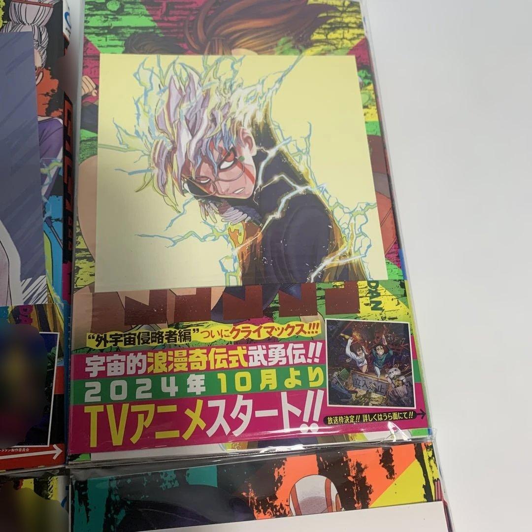 ダンダダン 1〜20巻　まとめて　2巻以降初版　おまけ付き