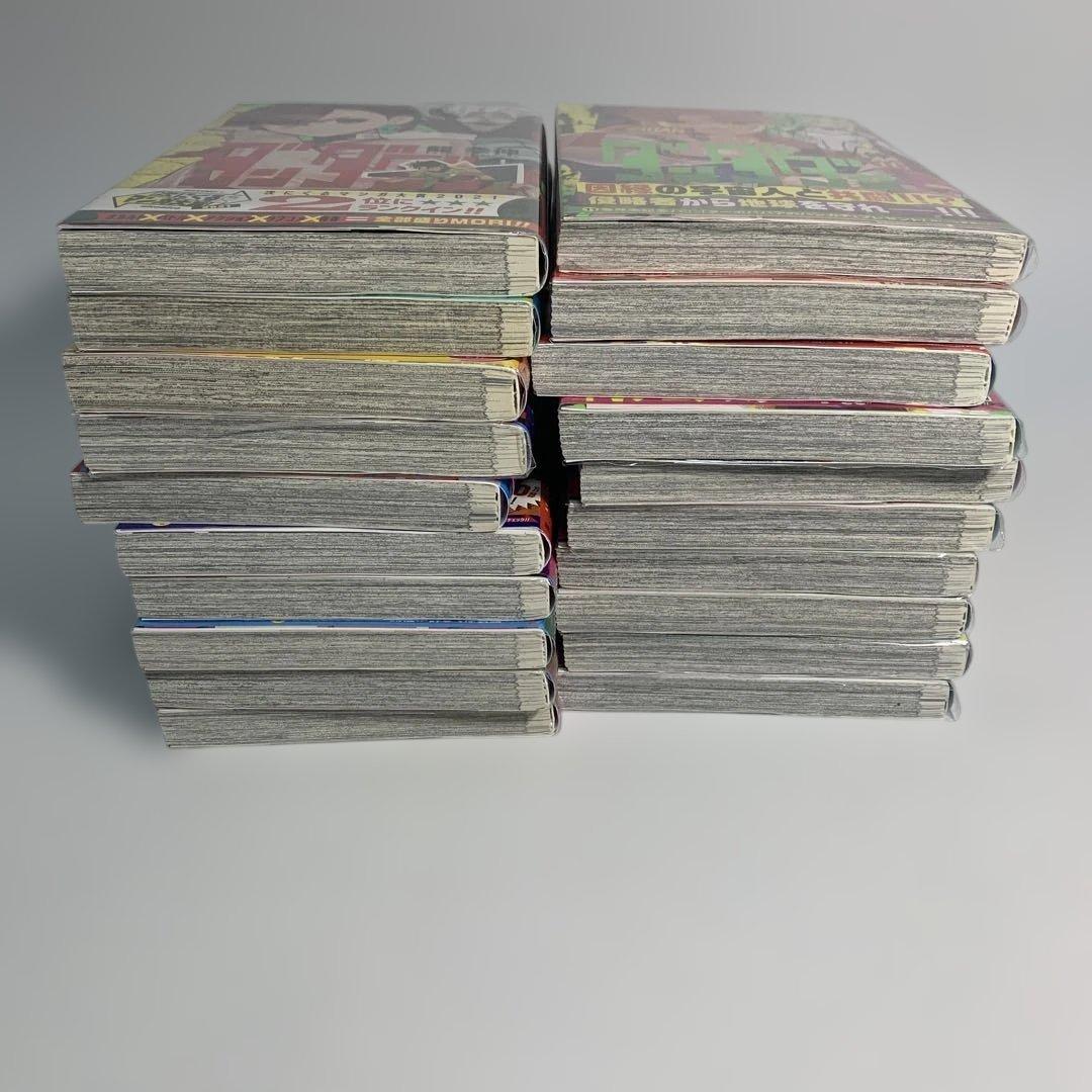 ダンダダン 1〜20巻　まとめて　2巻以降初版　おまけ付き