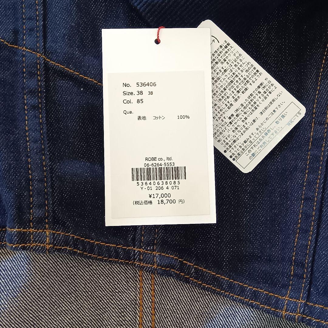 新品タグ付 2025新作 パシオーネ カフネ デニム ジャケット ネイビー