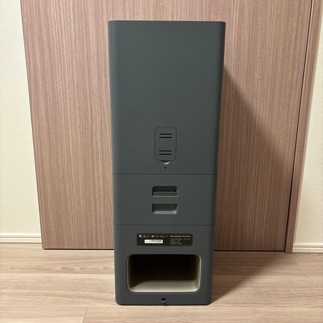 BALMUDA バルミューダ/空気清浄機 グレー A01A-GR