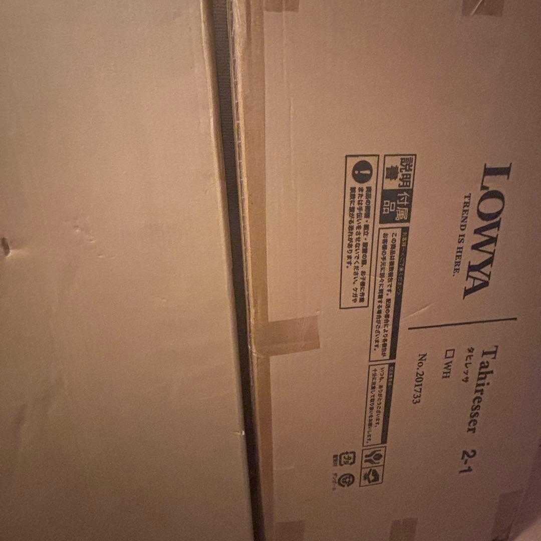 あ*4様 収納付きデスク ドレッサー デスク単品 [幅120] LOWYA