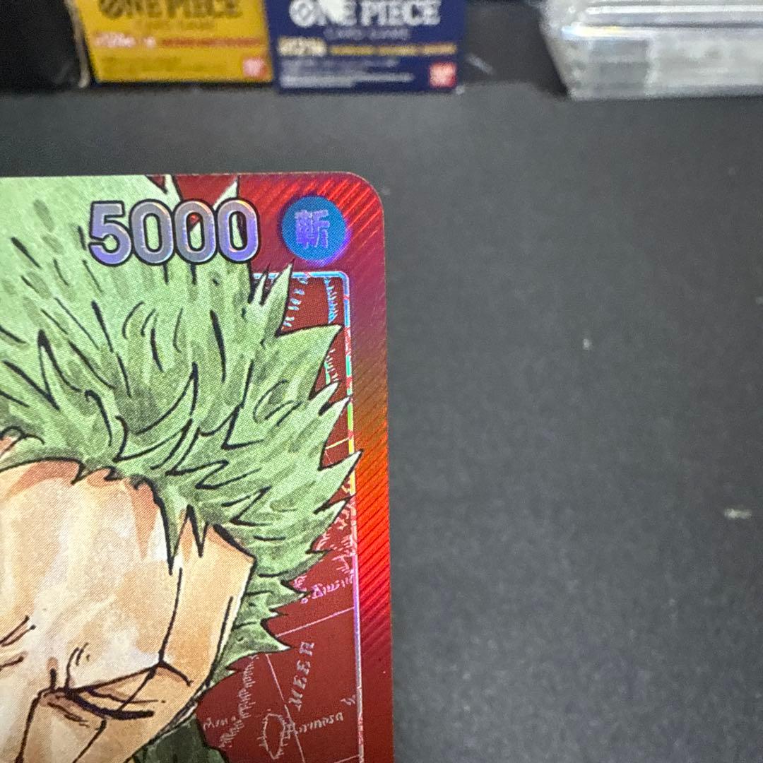 ワンピースカード ゾロリーパラ