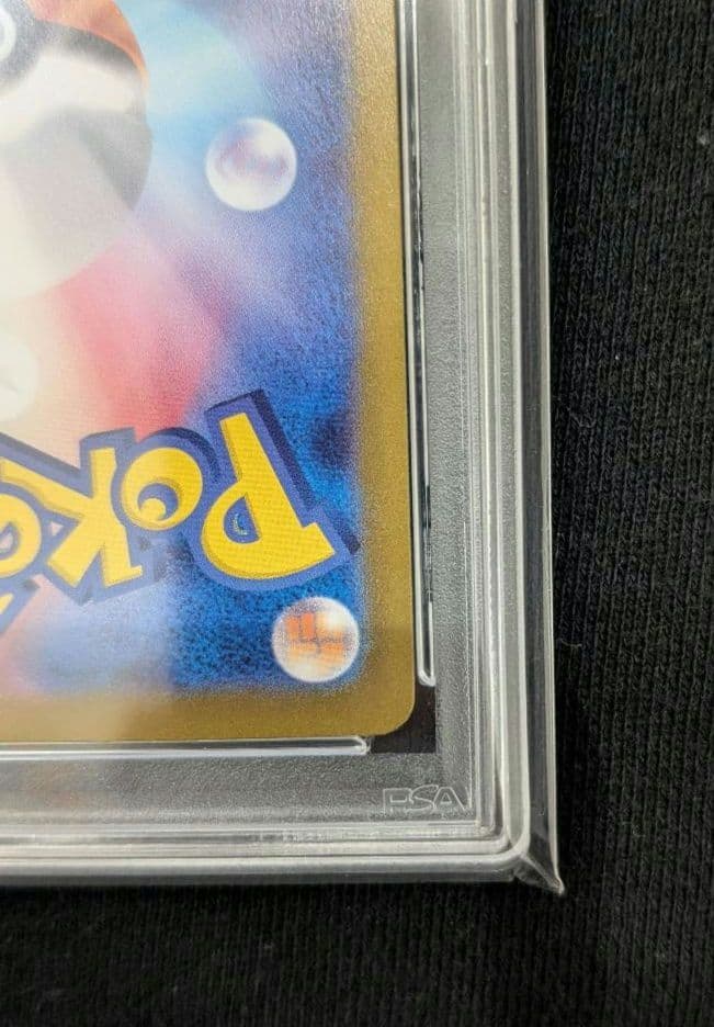 け*た様 <お正月オークション開始‼️3日迄>トドロクツキex SAR　 PSA