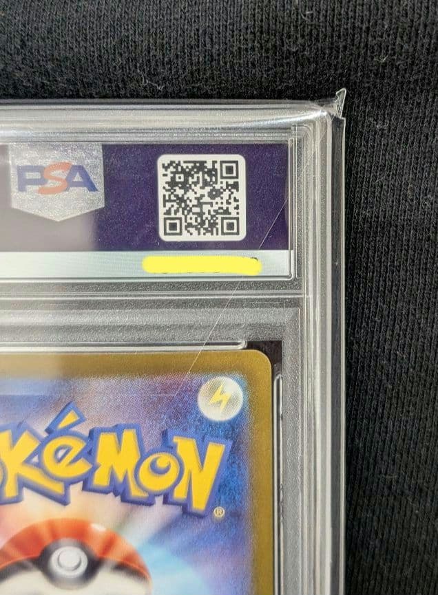 け*た様 <お正月オークション開始‼️3日迄>トドロクツキex SAR　 PSA