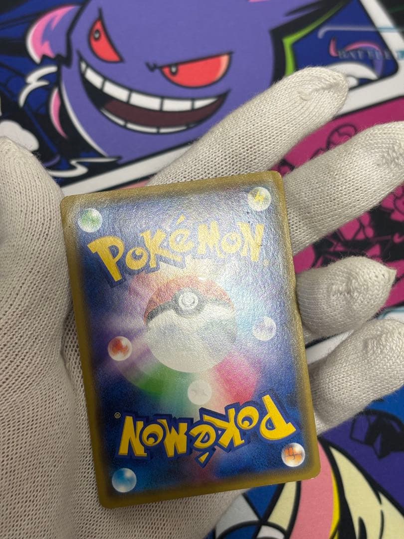 m*!様 シブヤのピカチュウ：ポケモンセンターシブヤ オープン記念 PROMO