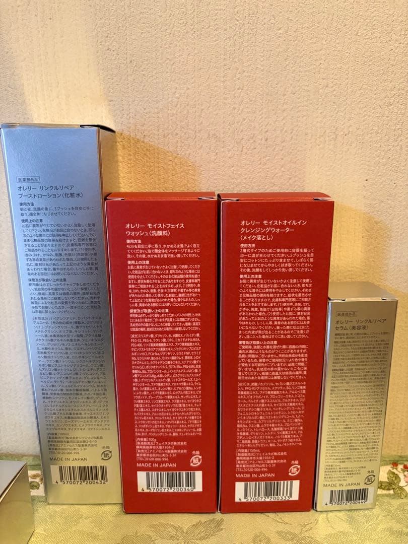 Aurelie プレミアムエイジング集中ケアコースセット　マスクシート付