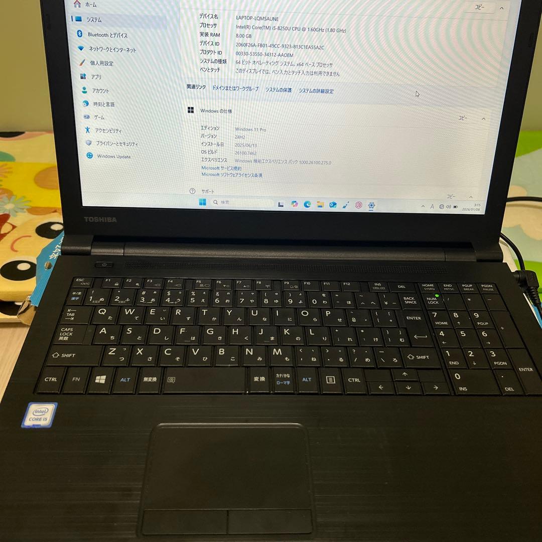 Toshiba ノートPC Intel i5 8GB 238GB