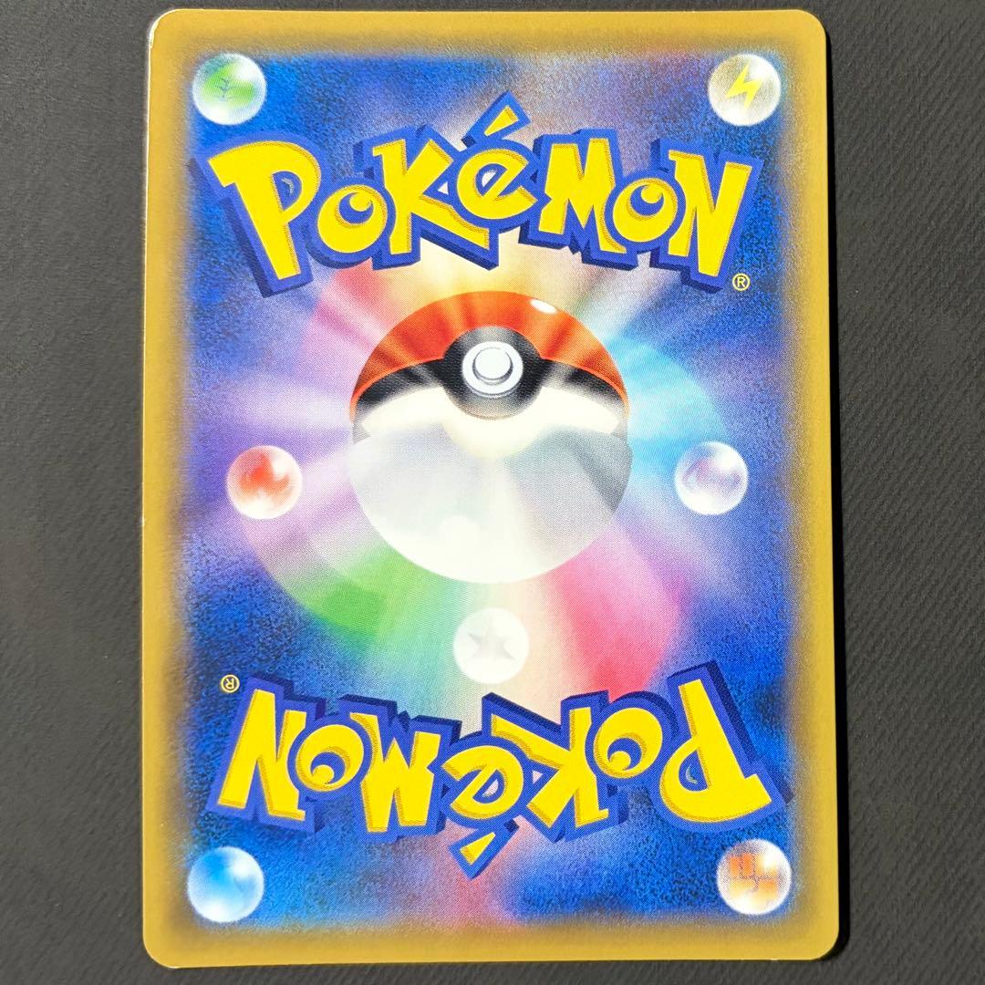 グリーンの戦略　【SR】［sm12a］