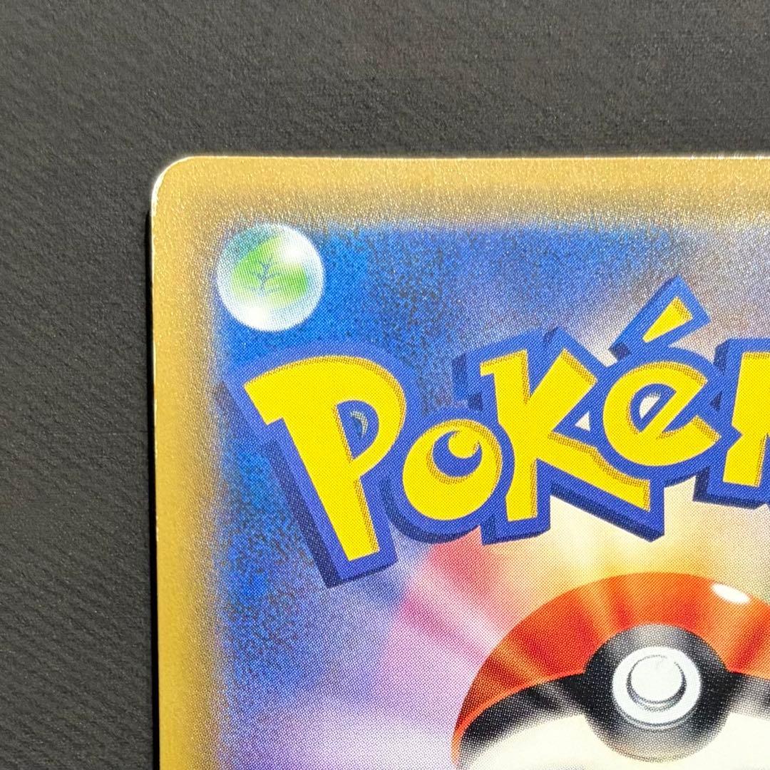 グリーンの戦略　【SR】［sm12a］