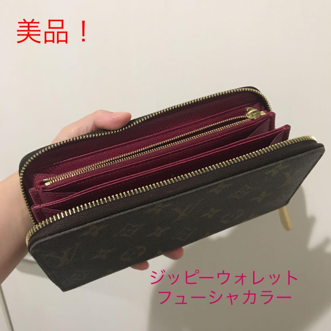美品！ジッピーウォレット　フューシャカラー　モノグラム