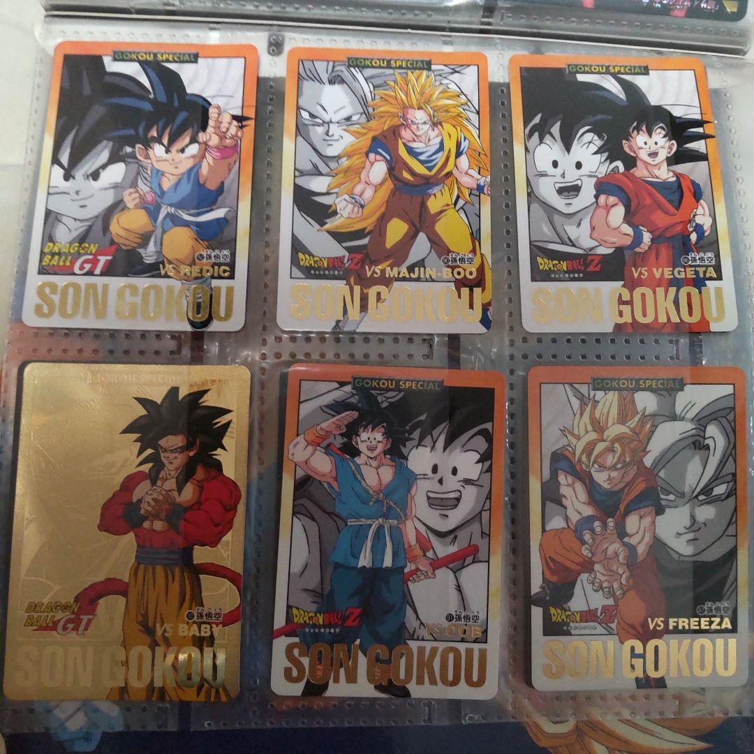 ドラゴンボールZ ホロカードセット バインダー付き
