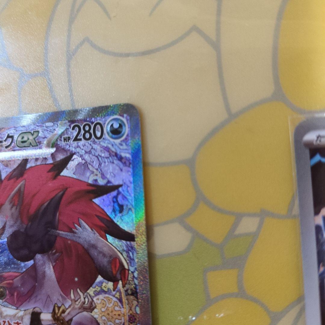 Nのゾロアークex SAR メガドリーム