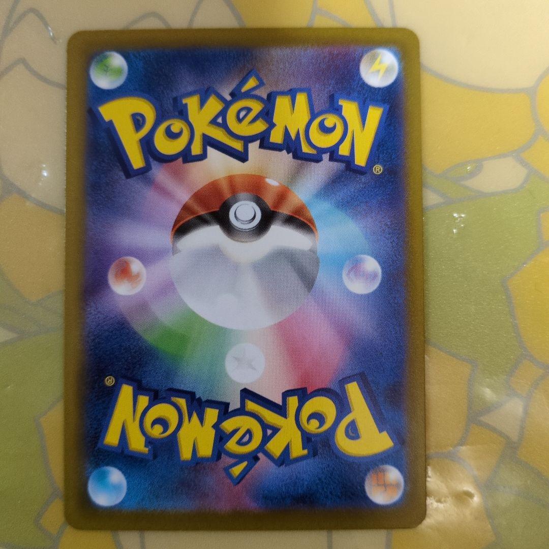 Nのゾロアークex SAR メガドリーム