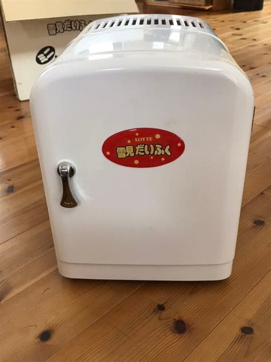 非売品 雪見だいふく冷凍庫 懸賞当選品