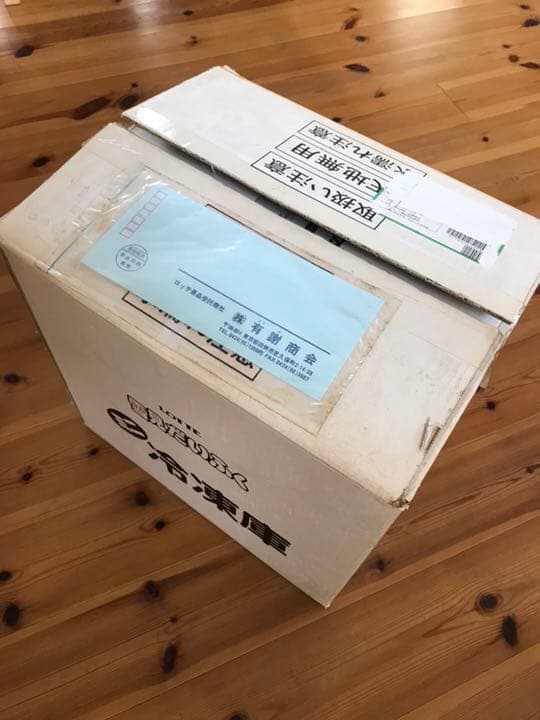 非売品 雪見だいふく冷凍庫 懸賞当選品