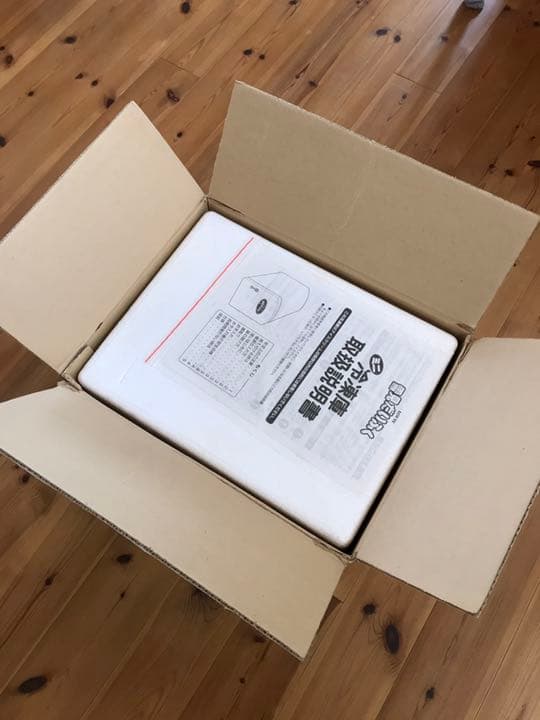 非売品 雪見だいふく冷凍庫 懸賞当選品