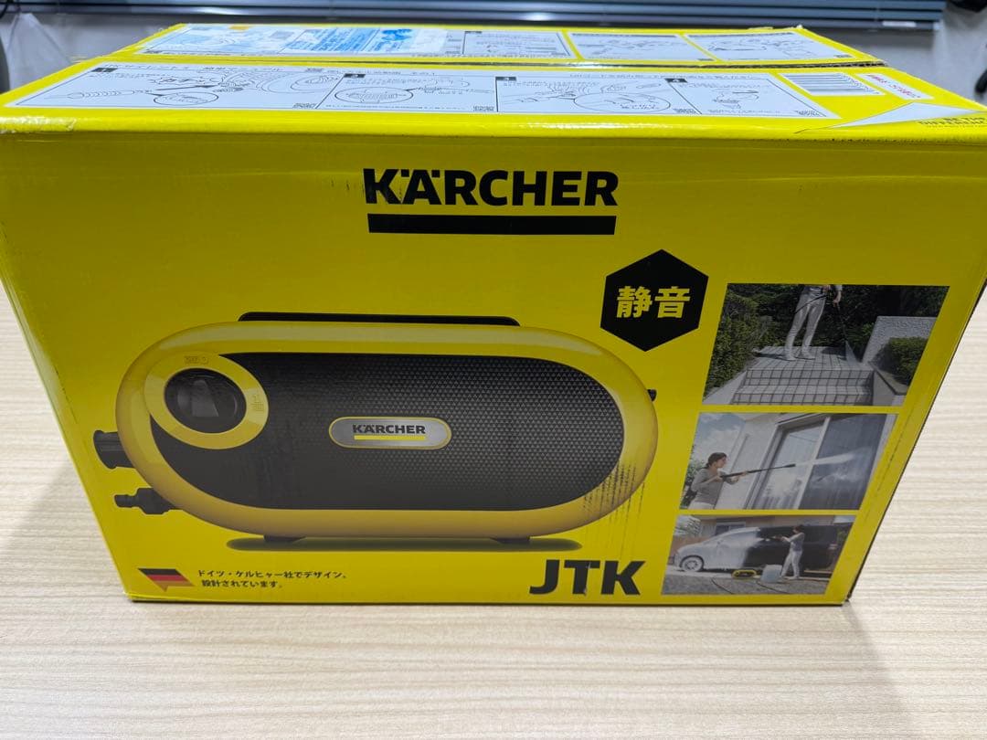 【美品】ケルヒャー(KARCHER) 高圧洗浄機 JTKサイレントS