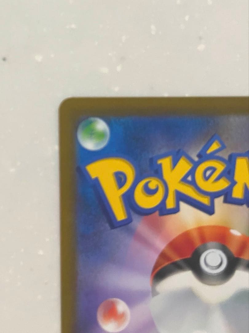 アルセウスVSTAR UR