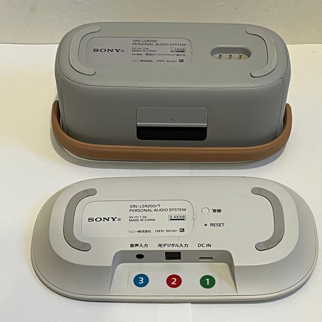 ソニー　「SRS-LSR200」　お手元テレビスピーカー
