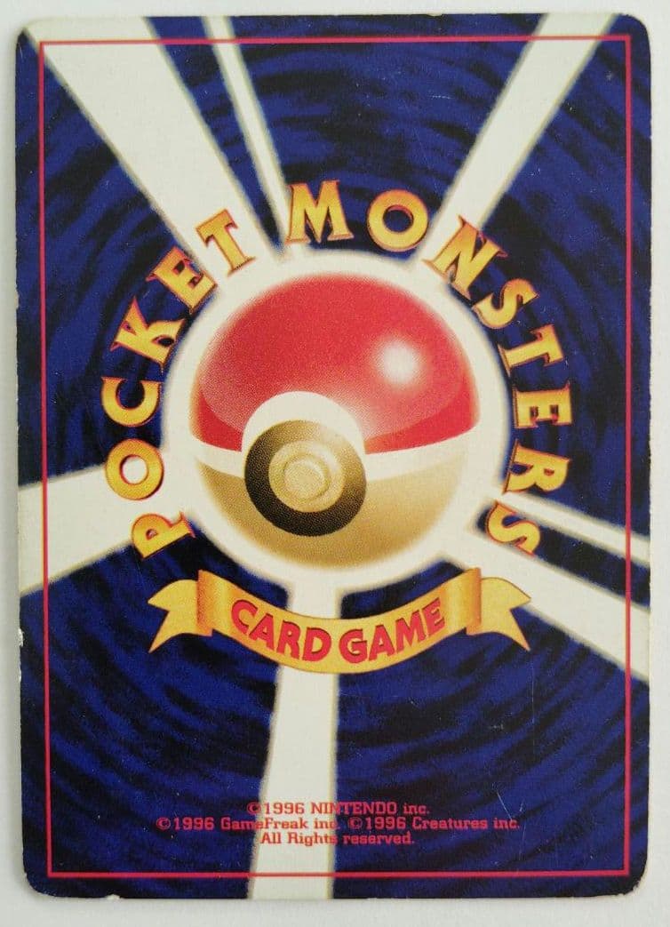 ホウオウ 【 拡張パック第3弾】 めざめる伝説