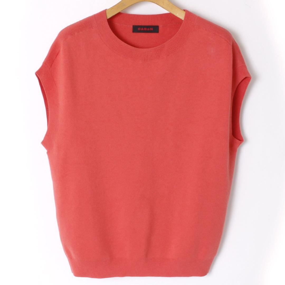 CABaN コットン カシミヤ クルーネック ニットベスト