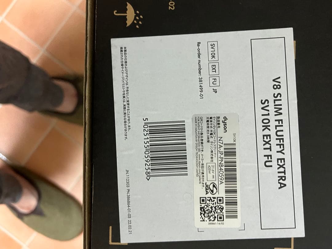 dyson v8 スリムフラフィエクストラ SV10K