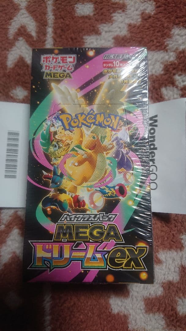 ハイクラスパック メガドリームex 新品未開封品