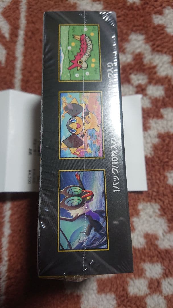 ハイクラスパック メガドリームex 新品未開封品