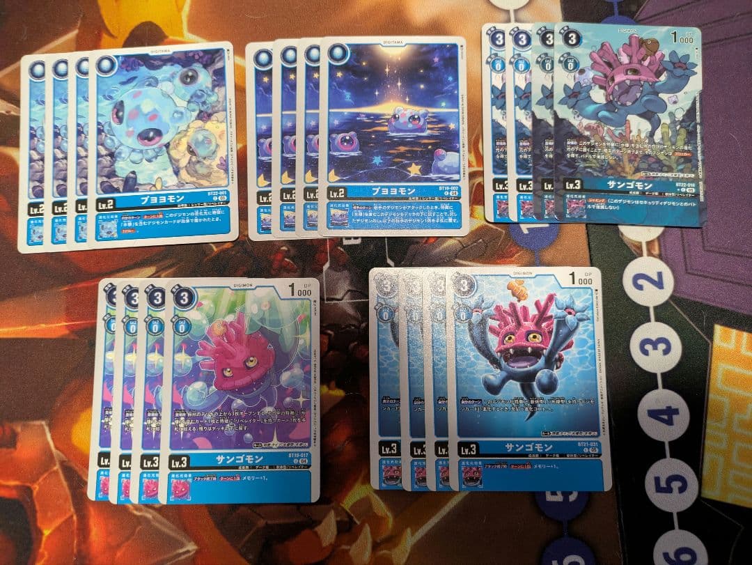 デジモンカードゲーム　リュウグウモン　デッキ　まとめ売り　デジモンリベレイター