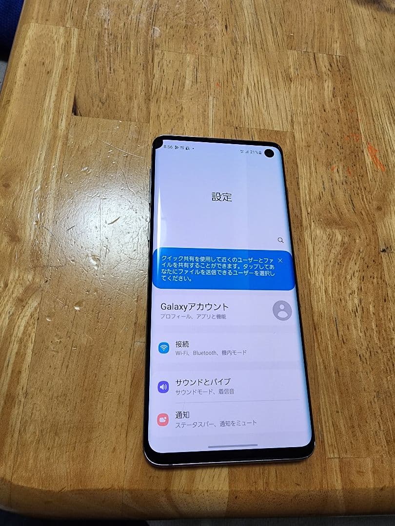 Galaxy S10 docomo 本体