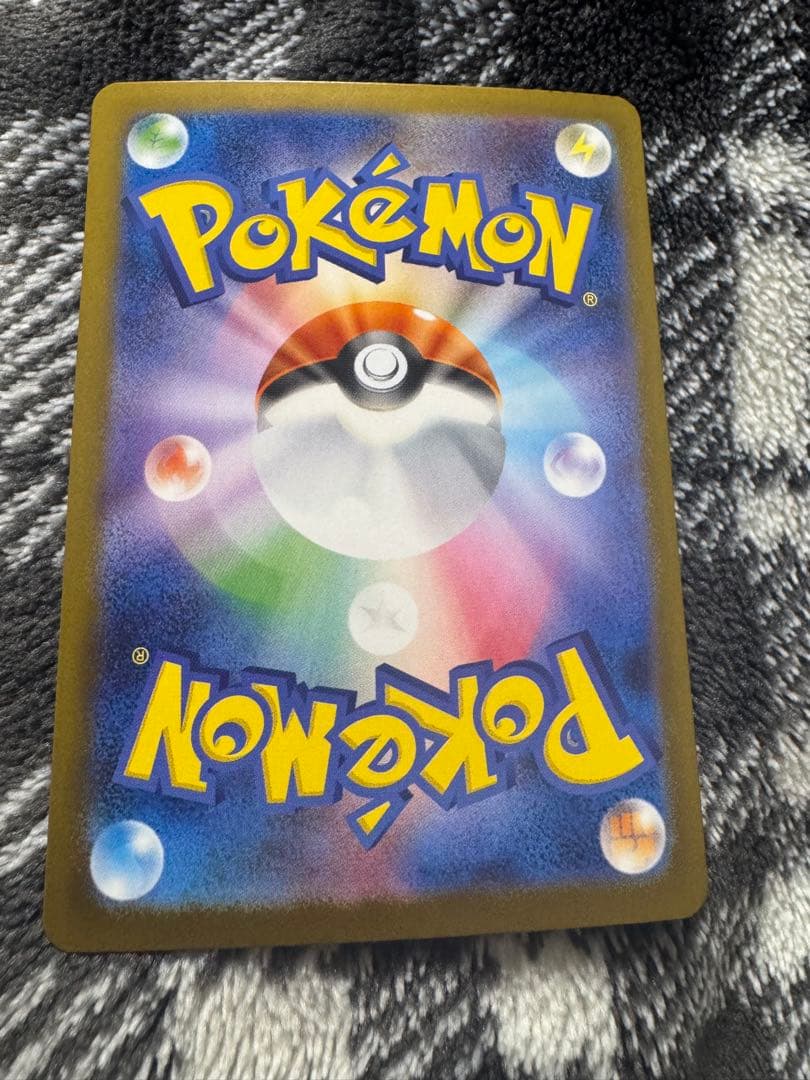 リーリエの決心 sar 091/063