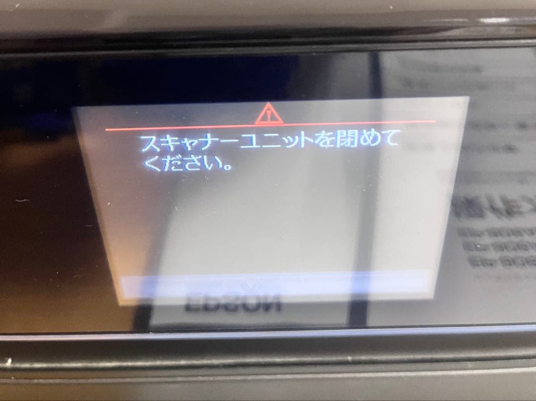 EPSON EP806AB おまけ付き（純正インク黒　光沢写真用紙）