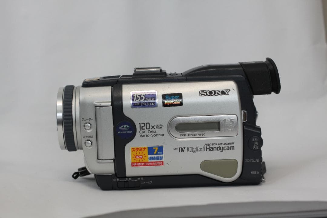 【動作確認済】SONY Handycam DCR-TRV30 豪華セット