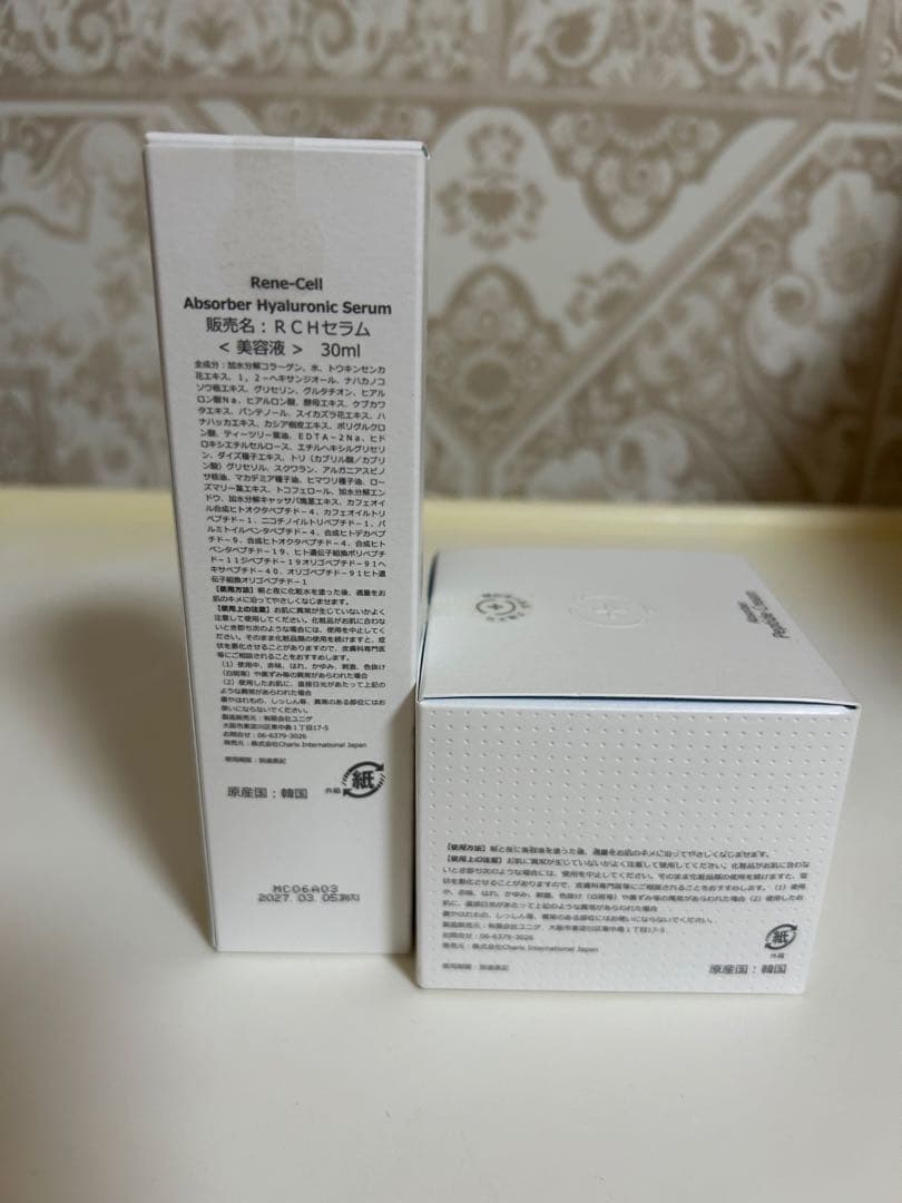 韓国人気な化粧品ルネセル日焼け止めと再生クリーム、クリーム、セラム4点セット