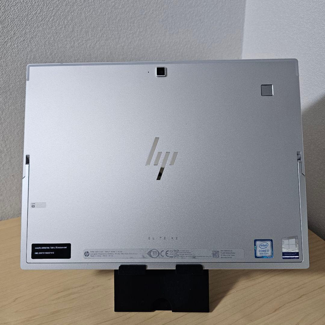 Elite X2 G4／Surface Pro6 ライバル機／i7・16GB