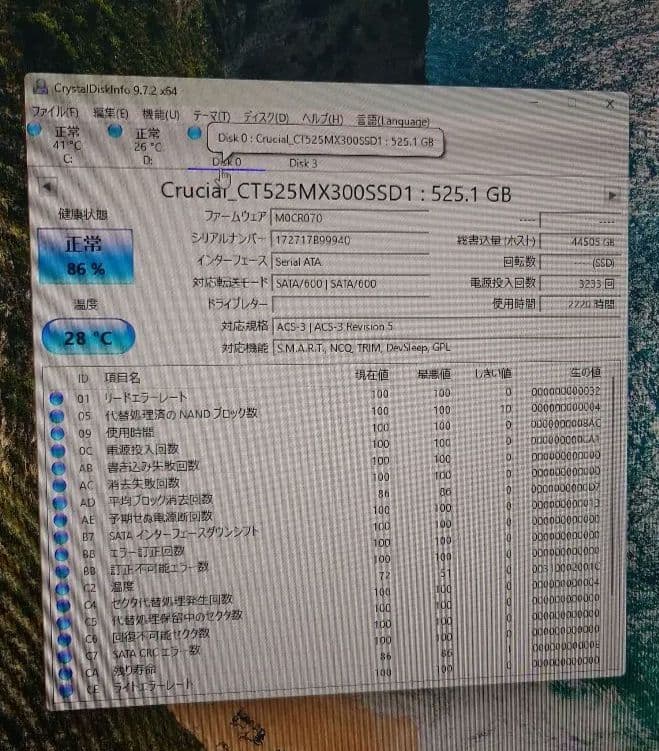 内蔵型SSD crucial sata ssd 525gb + NVMe ssd 500gb