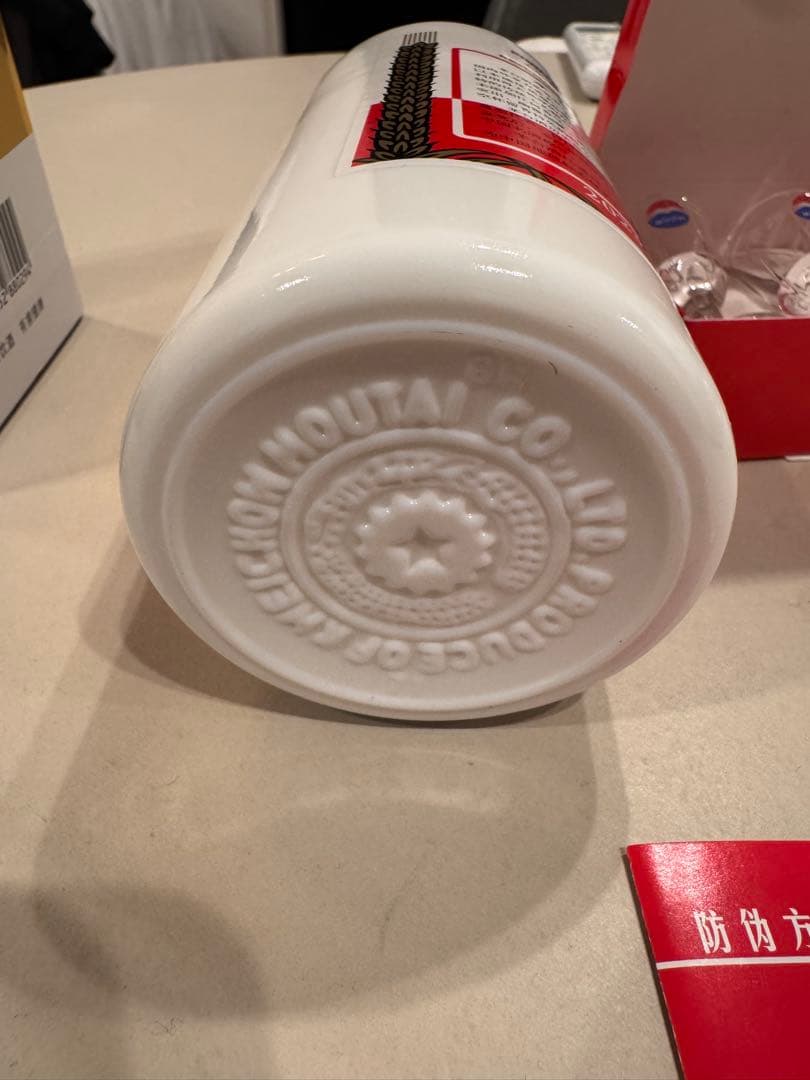 2023年製 53%500ml 貴州茅台酒 MOUTAI 天女ラベル古酒