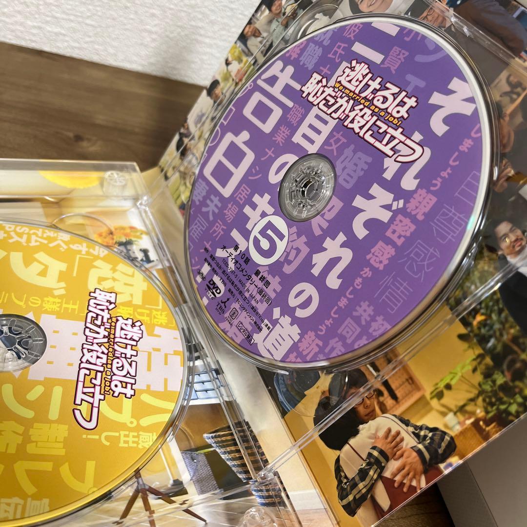 AERA・WITCH・逃げ恥 DVD Blu-ray 逃げるは恥だが役に立つ