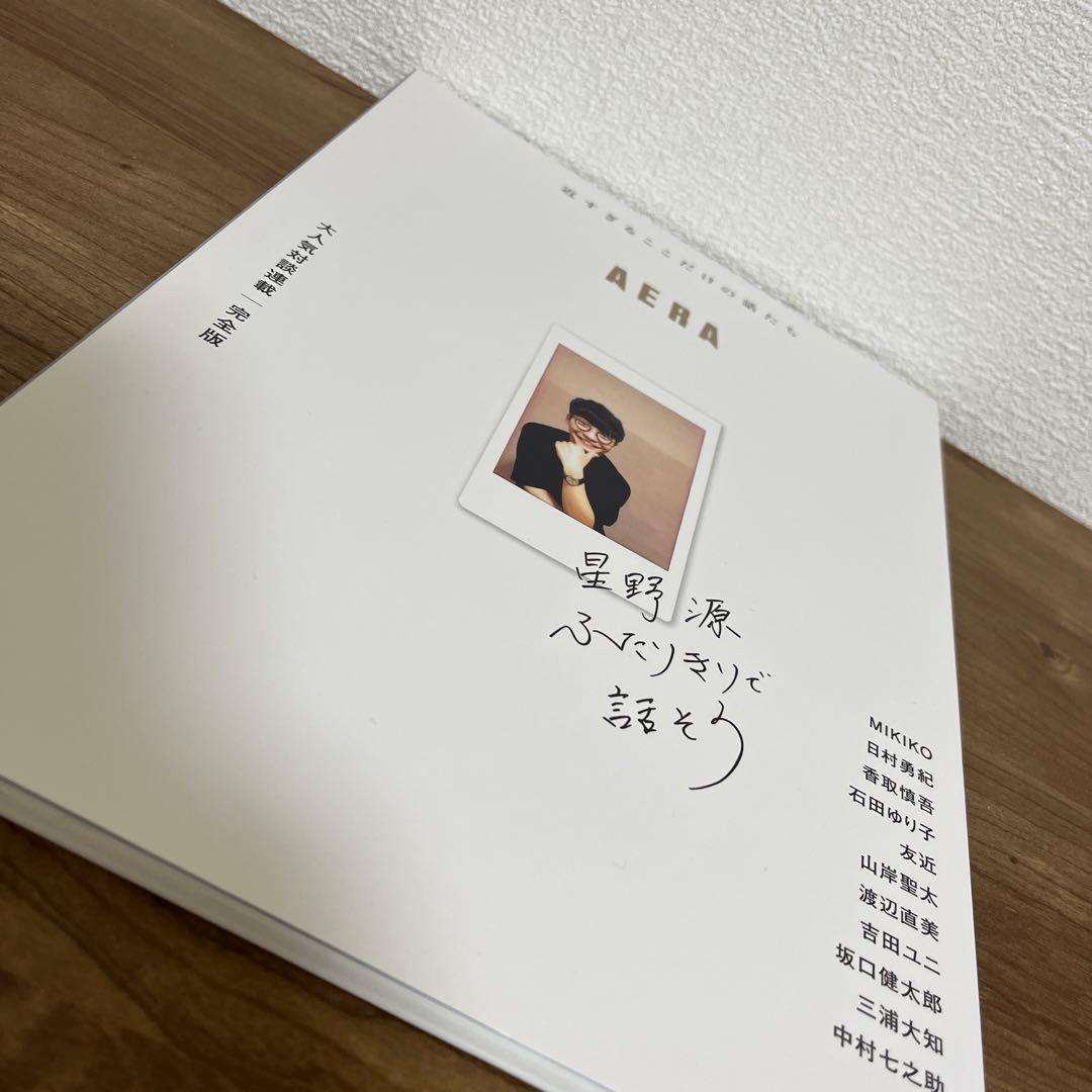 AERA・WITCH・逃げ恥 DVD Blu-ray 逃げるは恥だが役に立つ