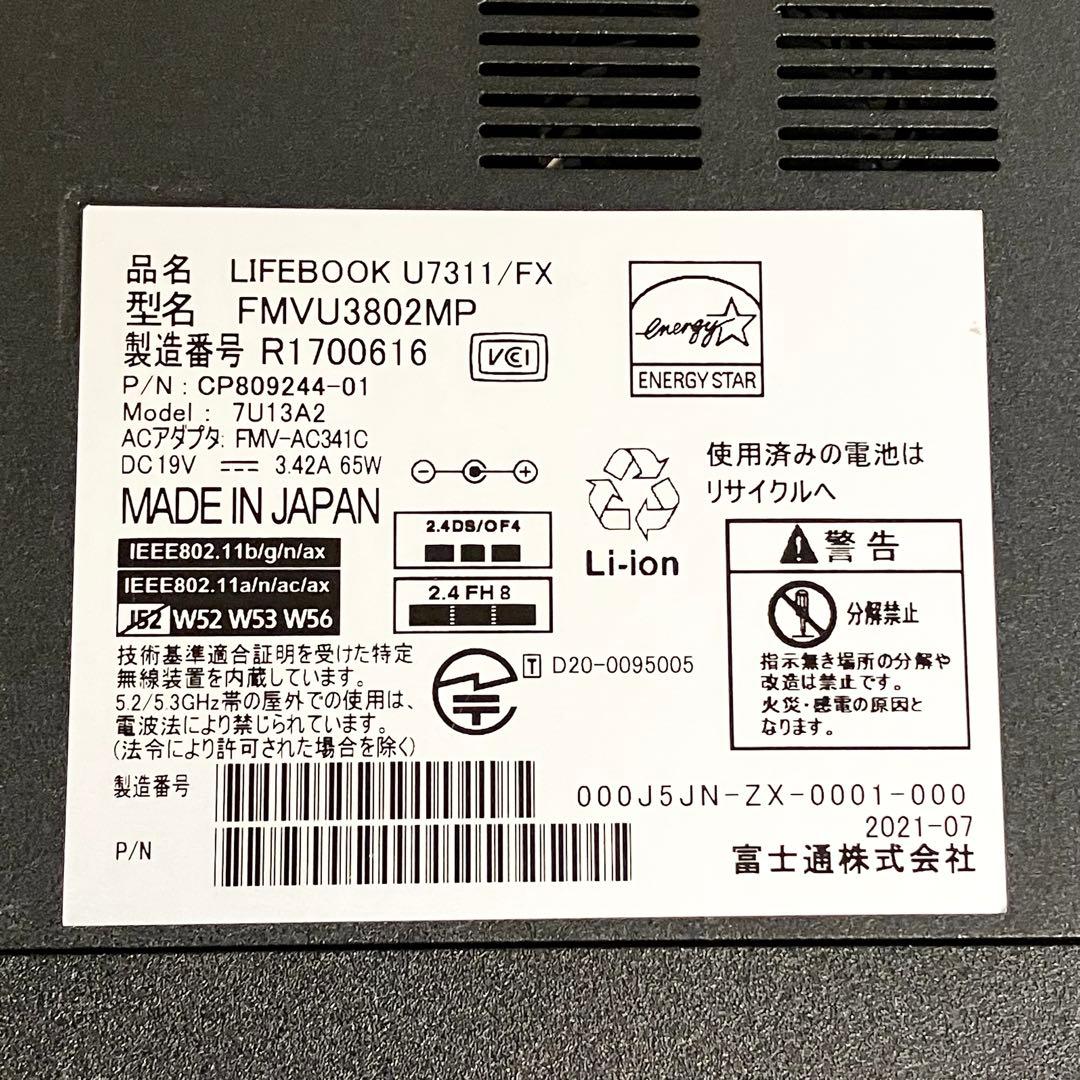 メモリ16GB/SSD/軽量/オフィス/Windows11/黒/ノートパソコン