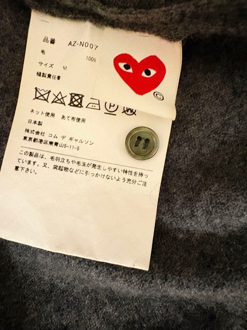 PLAY COMME des GARÇONSグレー カーディガン ハート刺繍 M